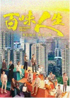 长安花间